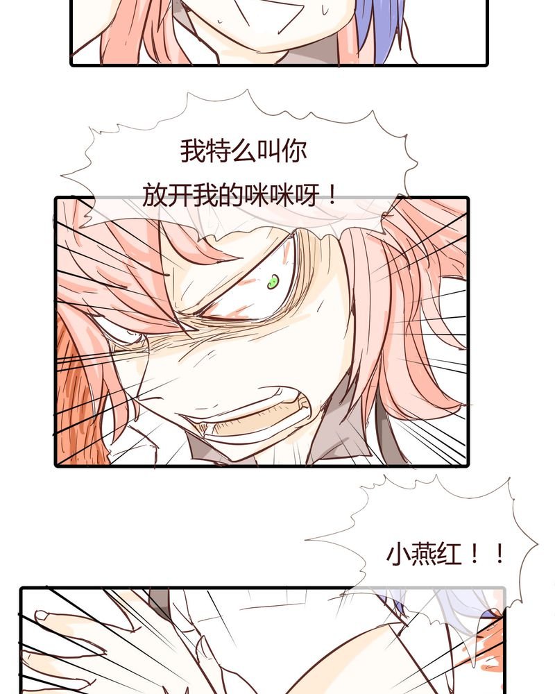 第10章：天使