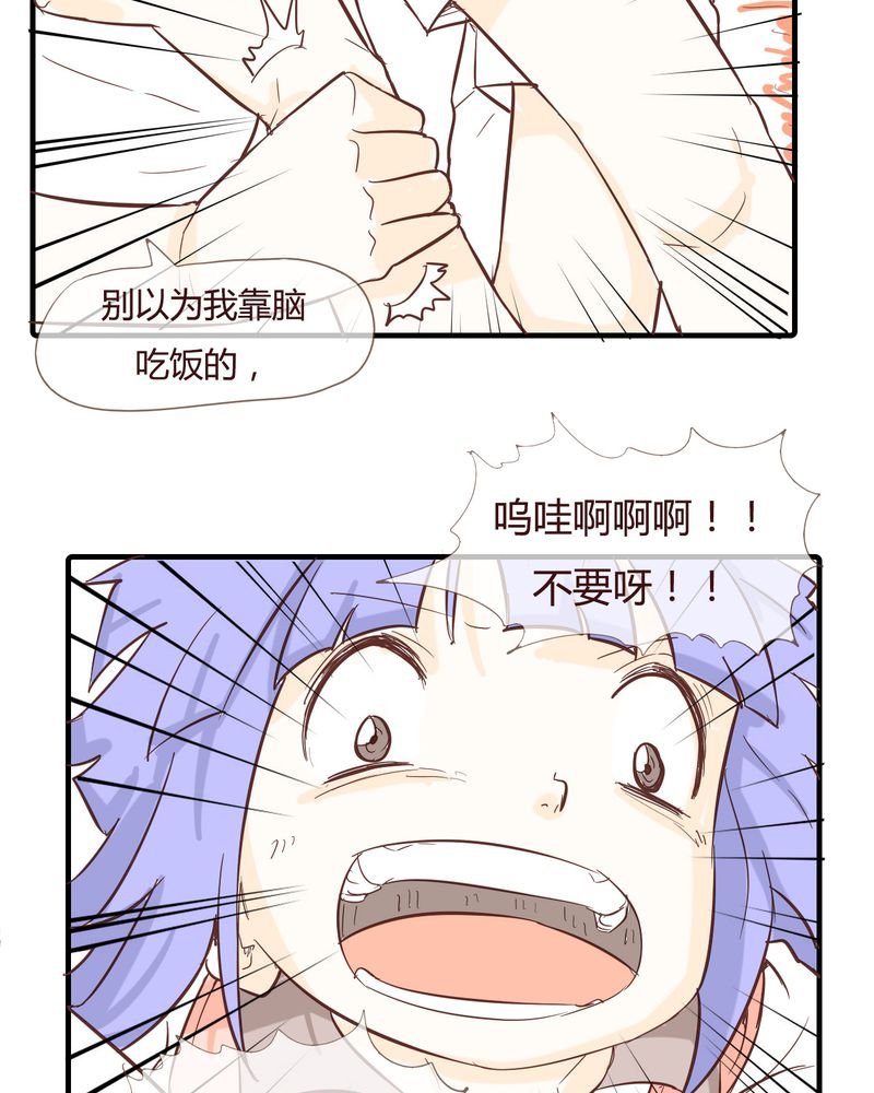 第10章：天使