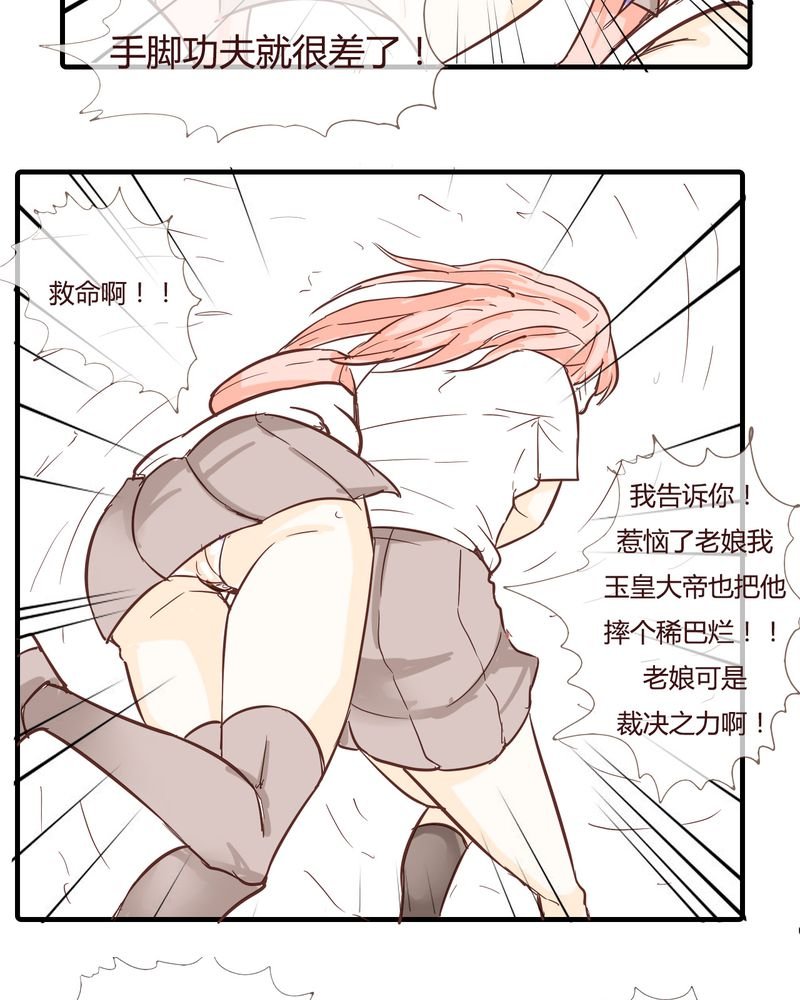 第10章：天使