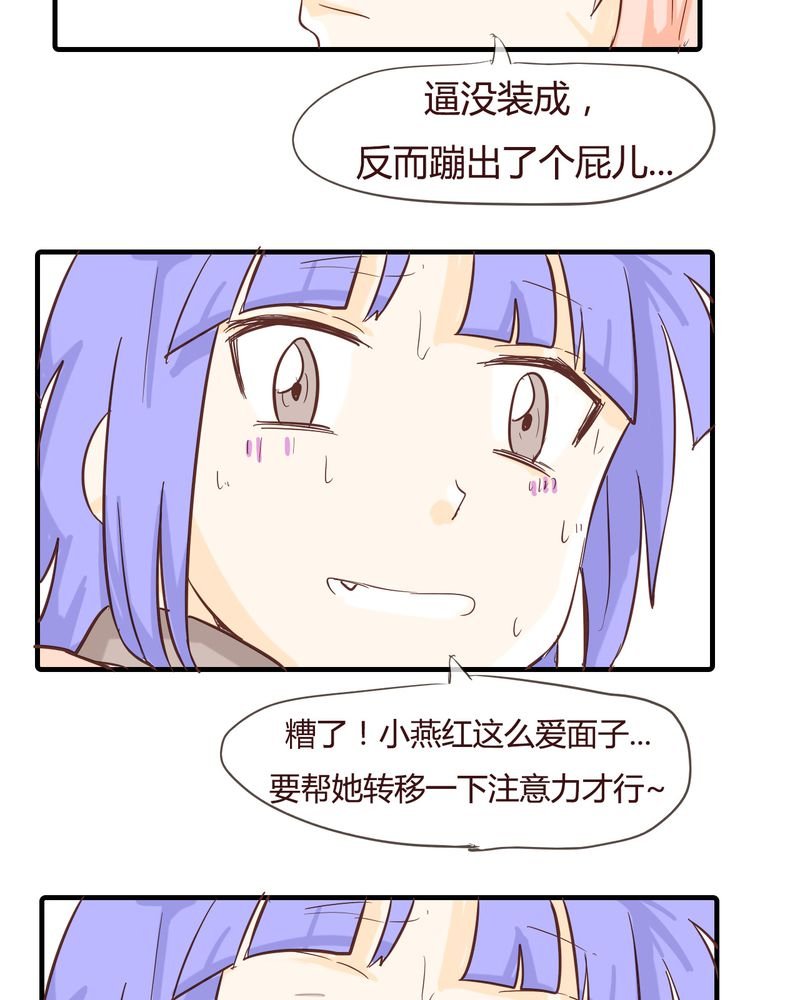 第10章：天使