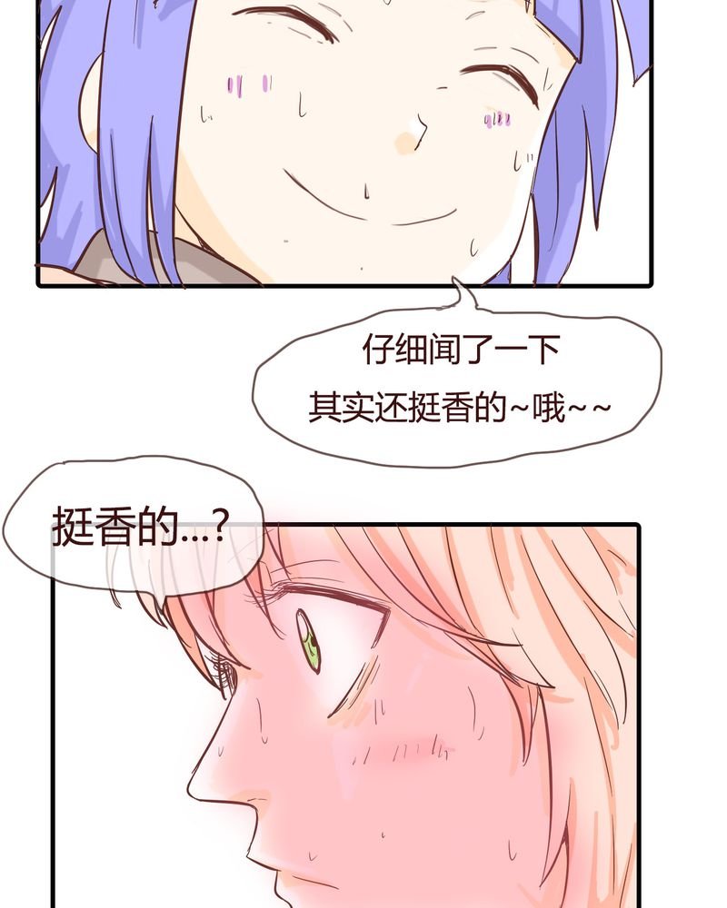 第10章：天使