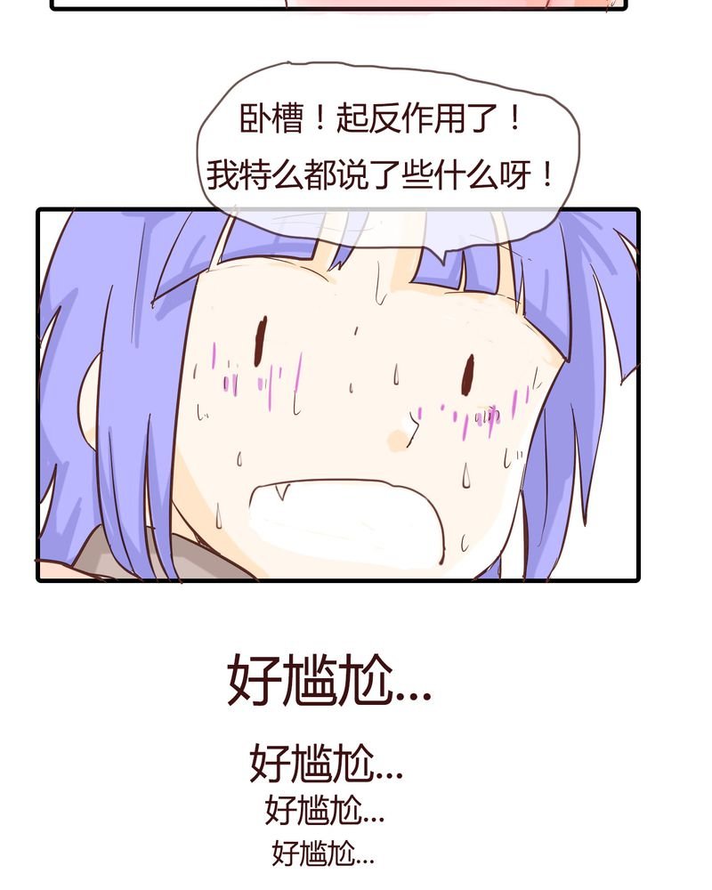 第10章：天使