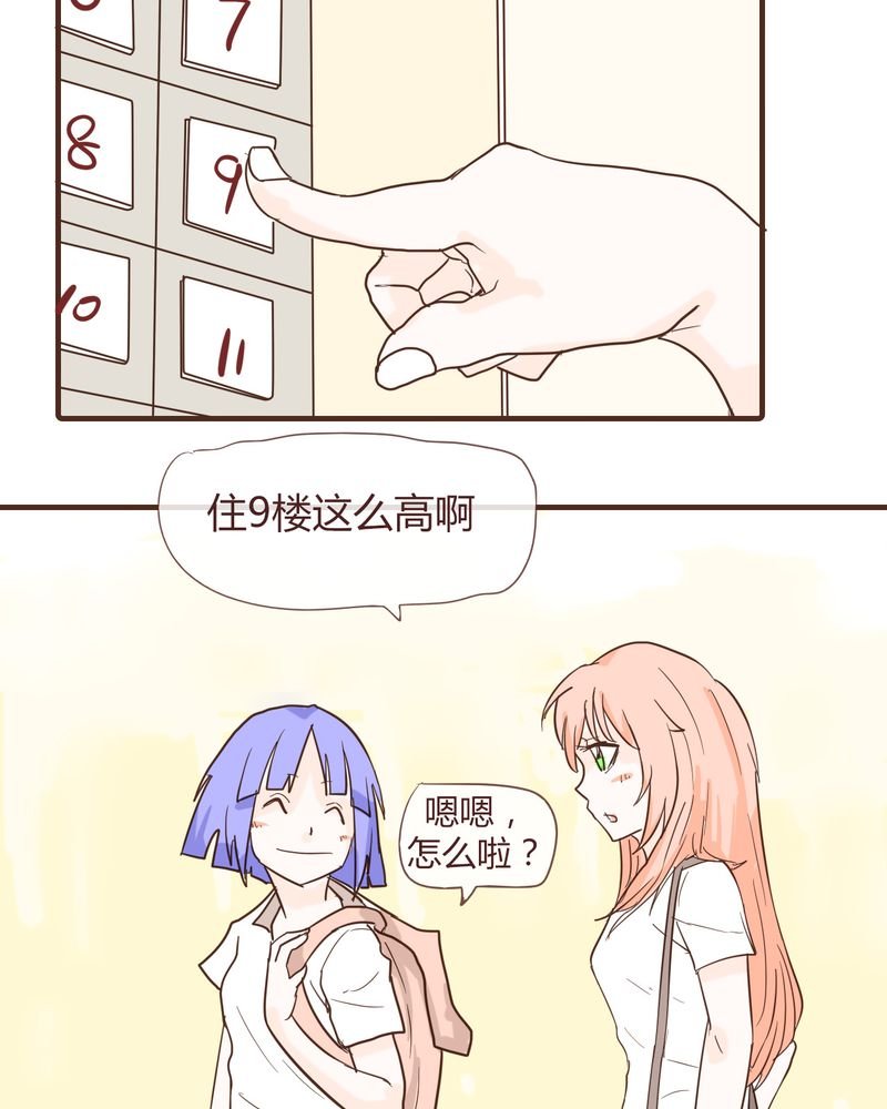 第11章：波波的故事（1）