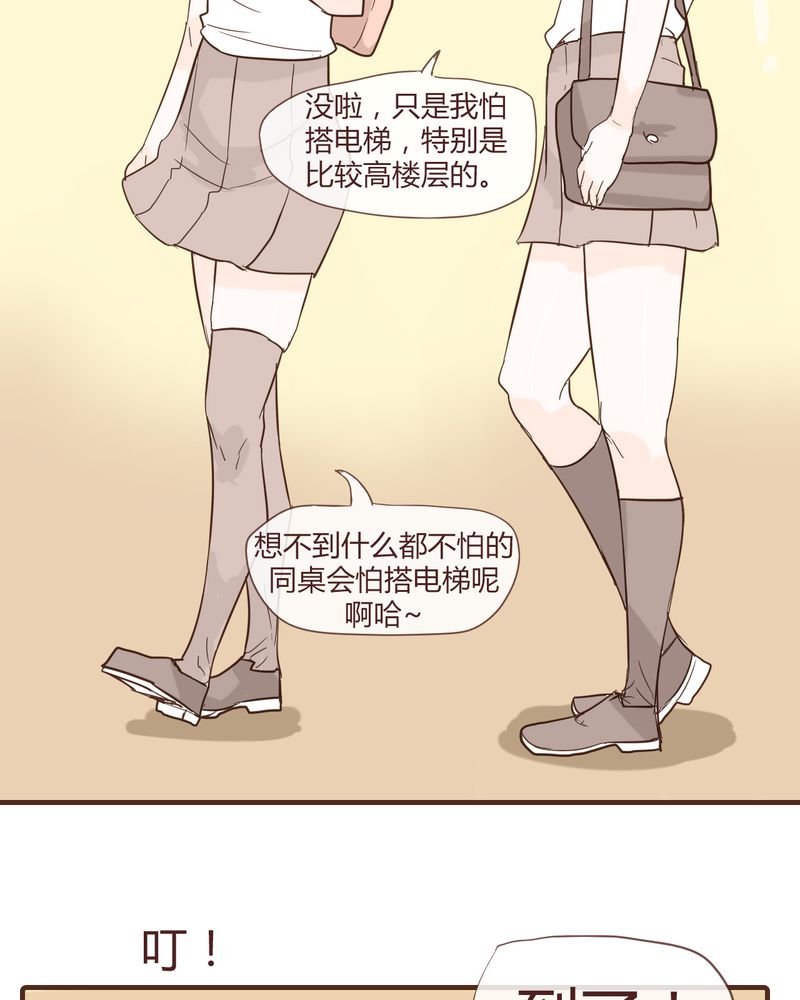 第11章：波波的故事（1）