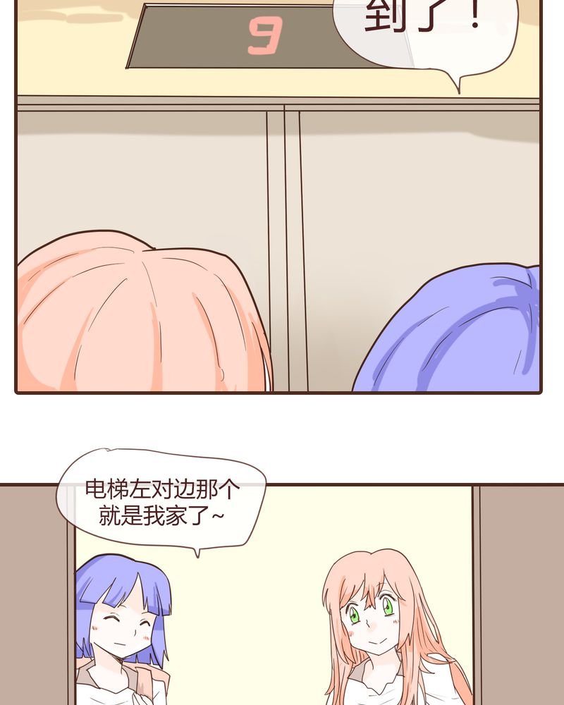 第11章：波波的故事（1）