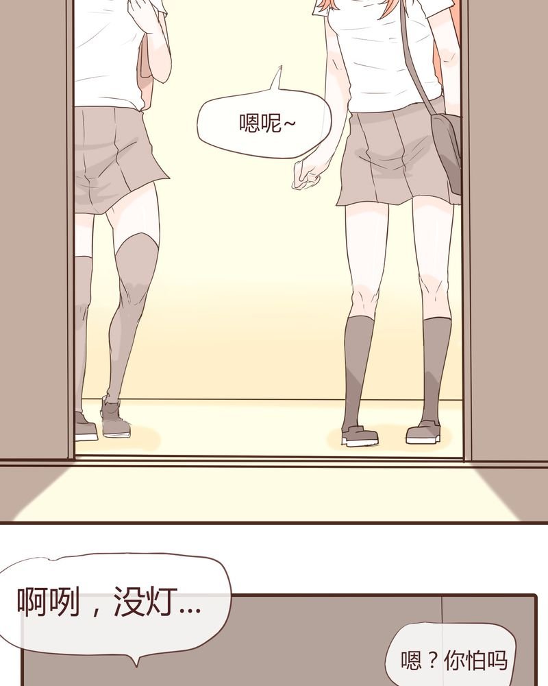 第11章：波波的故事（1）