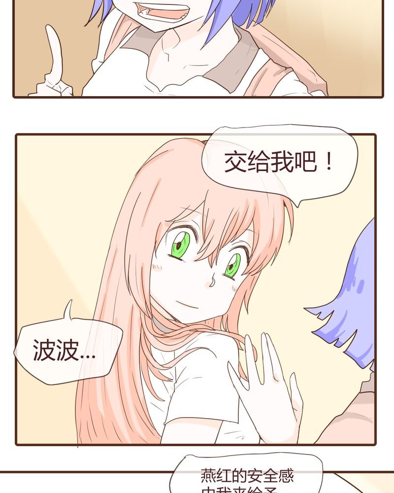 第11章：波波的故事（1）