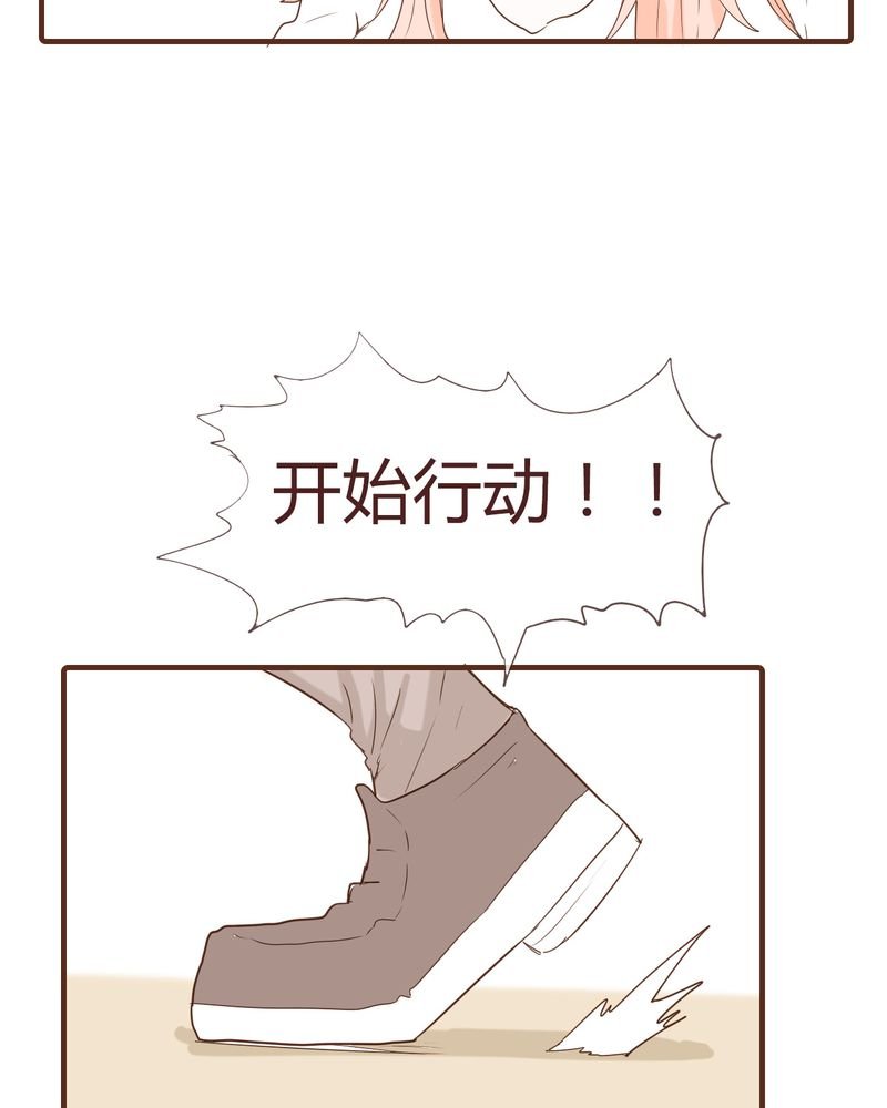 第11章：波波的故事（1）