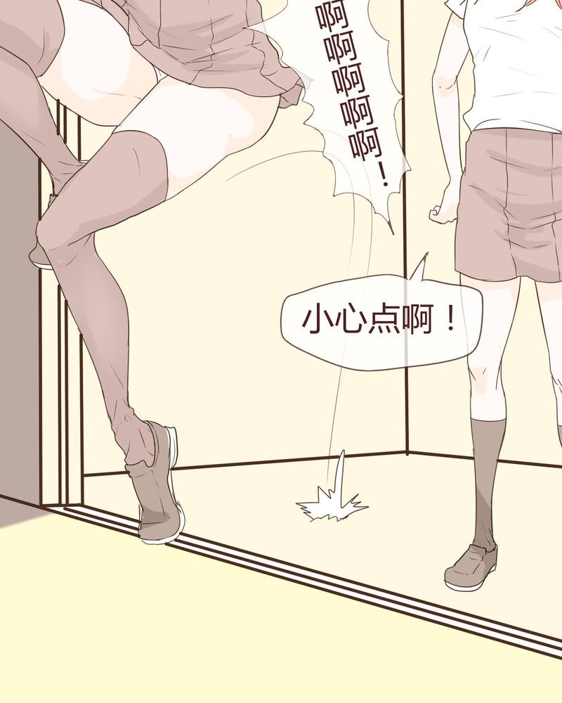 第11章：波波的故事（1）