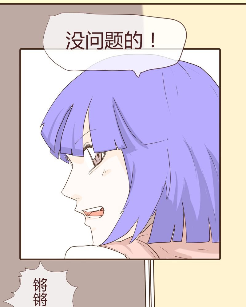 第11章：波波的故事（1）