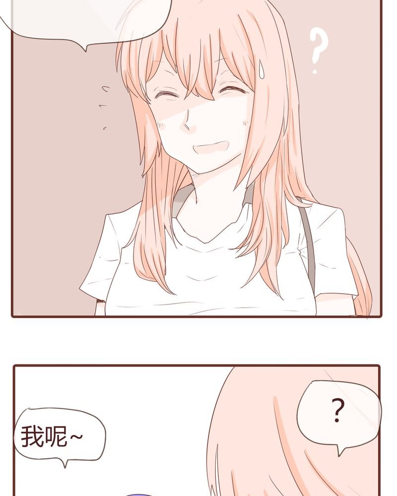 第11章：波波的故事（1）
