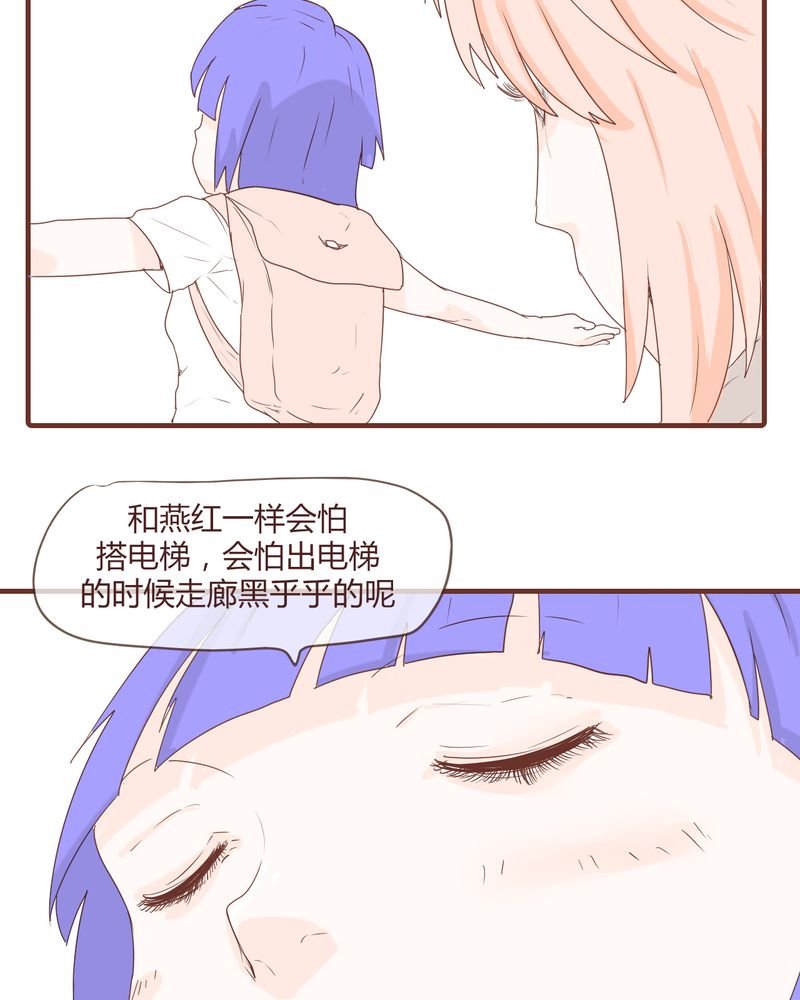第11章：波波的故事（1）