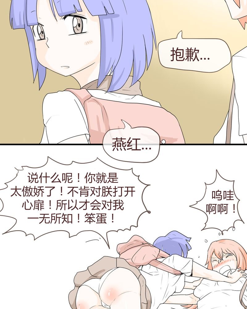 第11章：波波的故事（1）