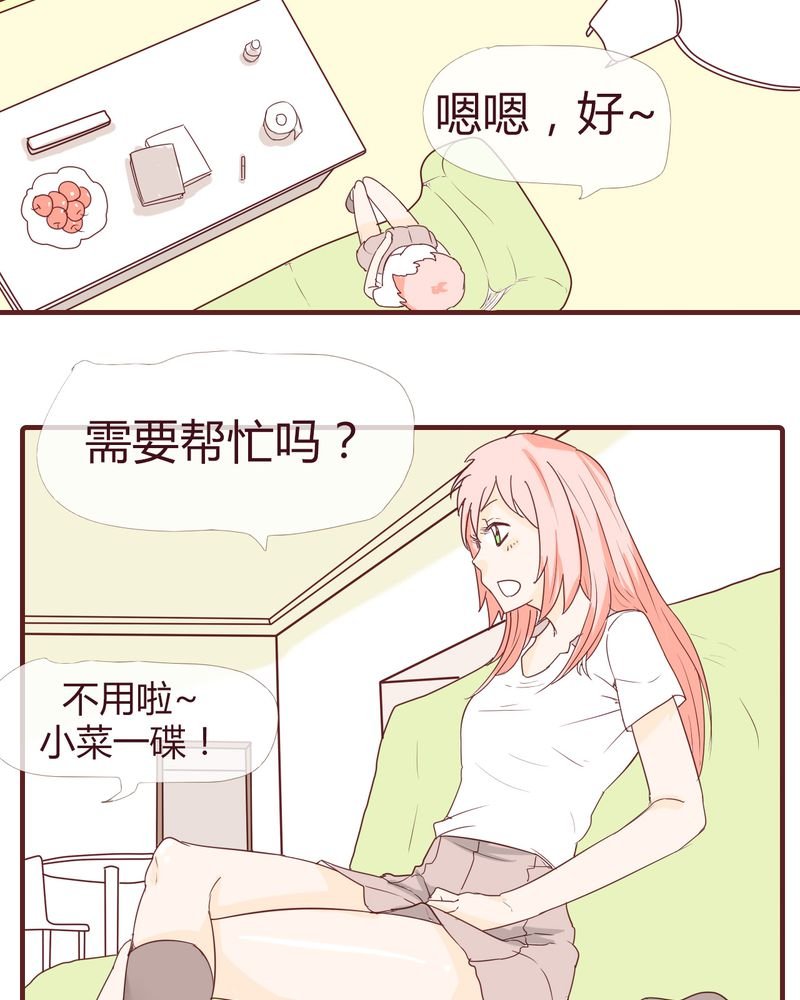 第12章：波波的故事（2）