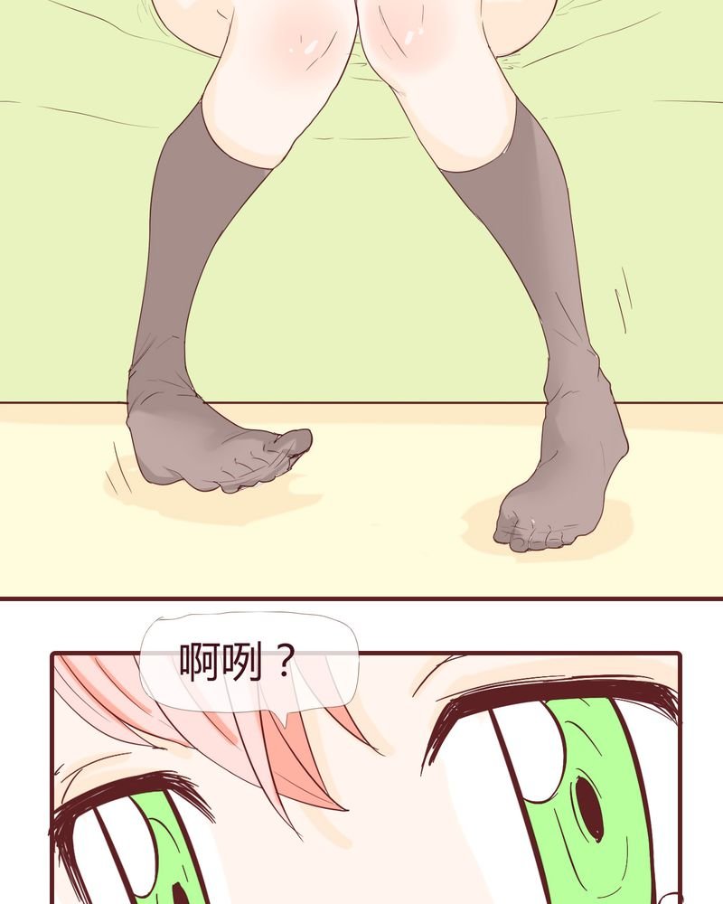 第12章：波波的故事（2）