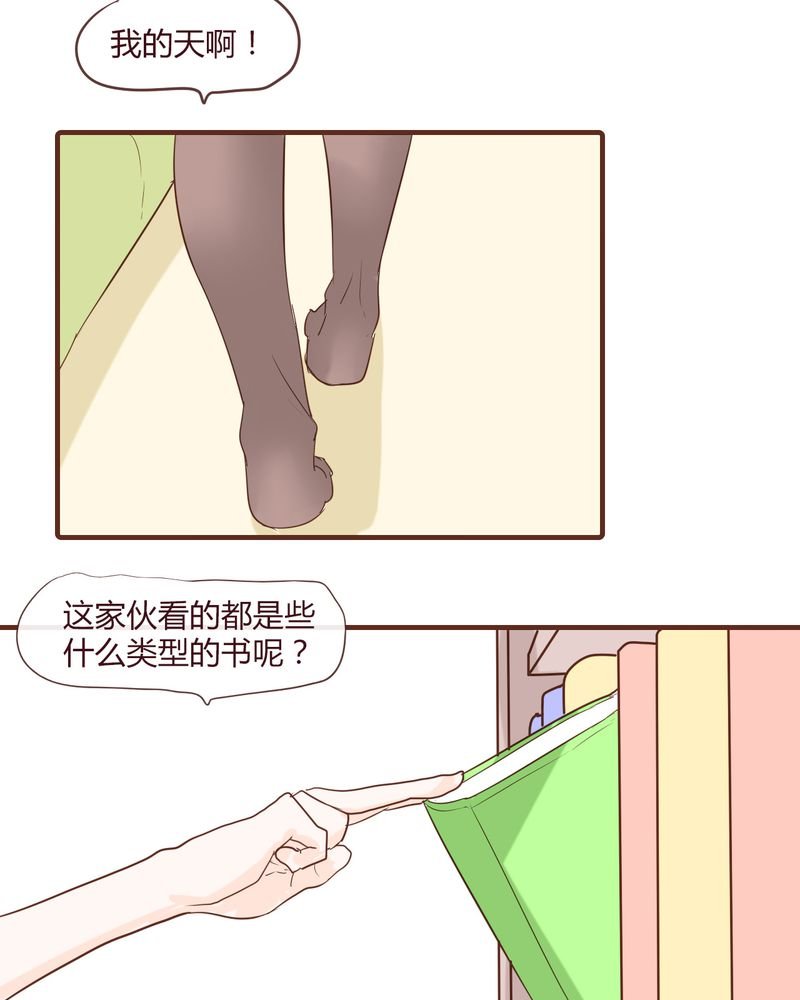 第12章：波波的故事（2）