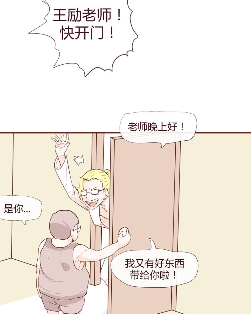 第12章：波波的故事（2）
