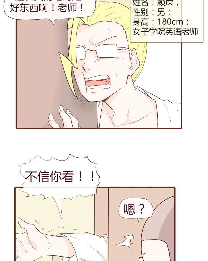 第12章：波波的故事（2）