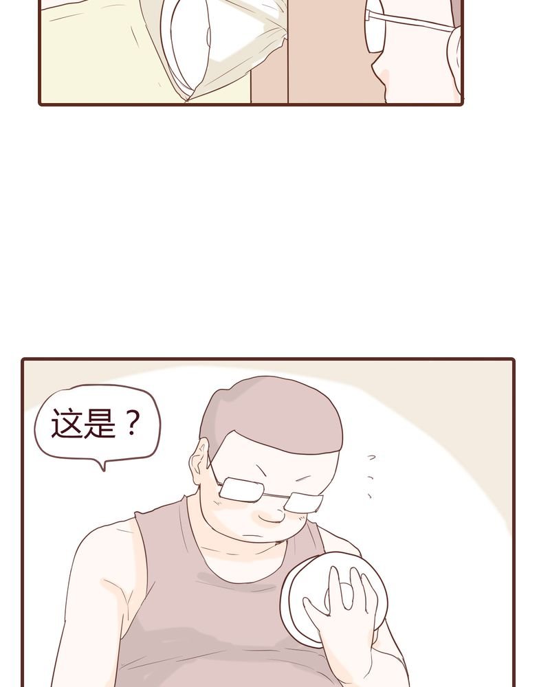 第12章：波波的故事（2）