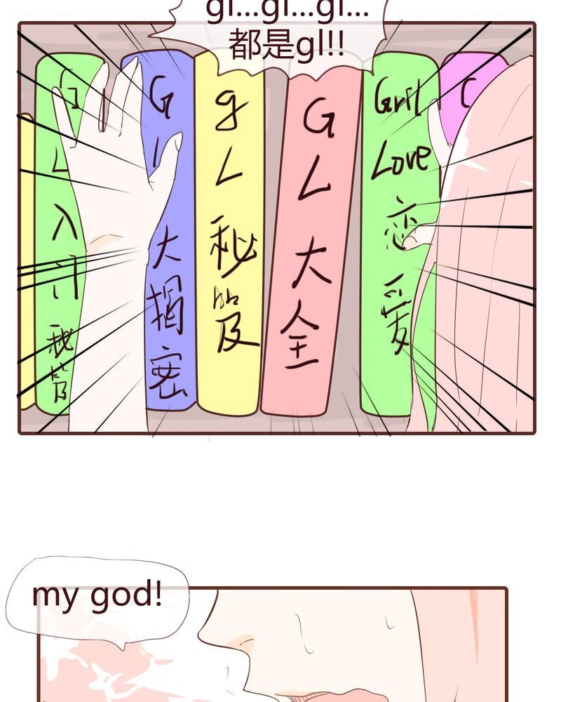 第12章：波波的故事（2）