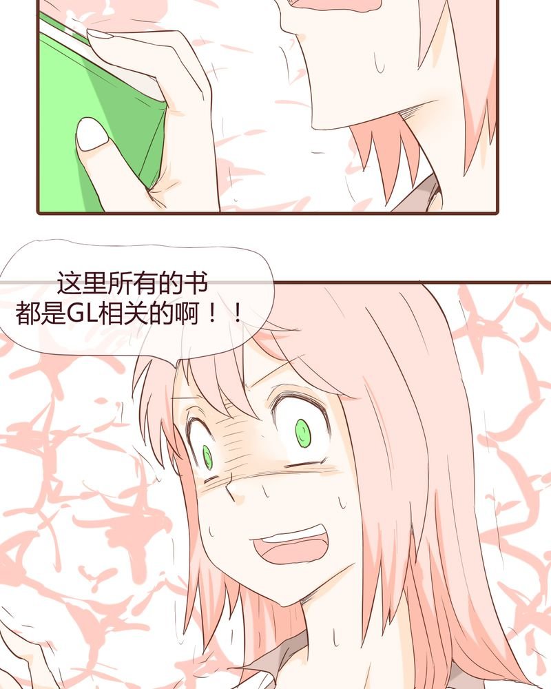 第12章：波波的故事（2）