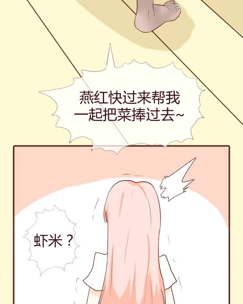 第12章：波波的故事（2）