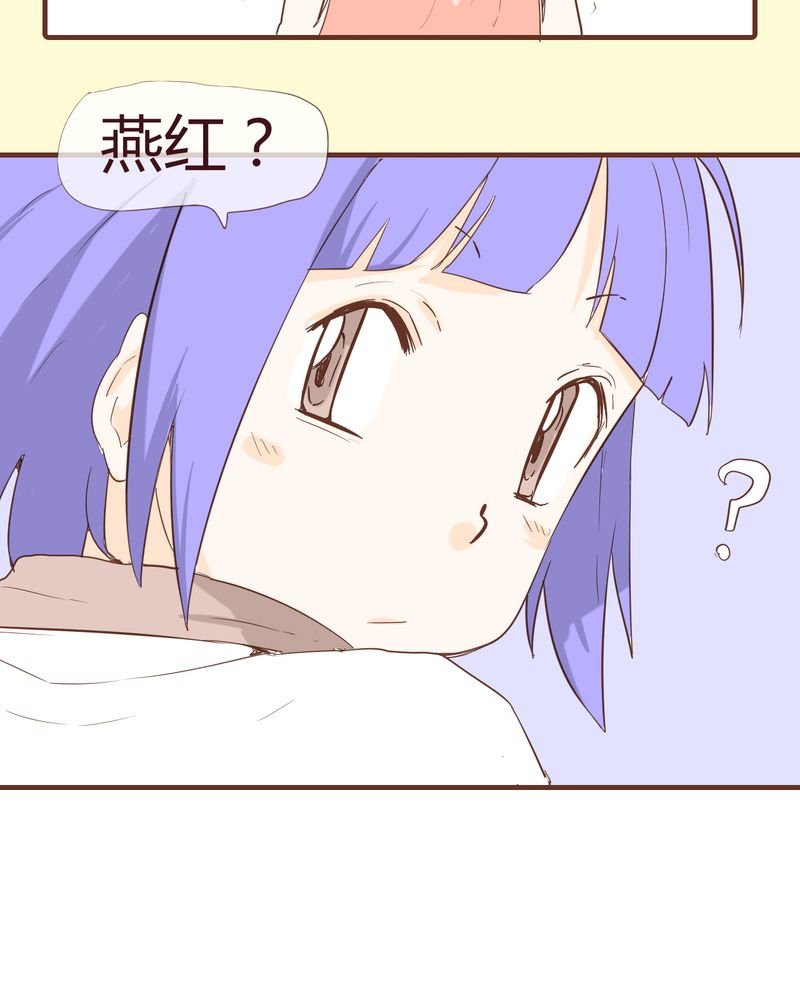 第12章：波波的故事（2）