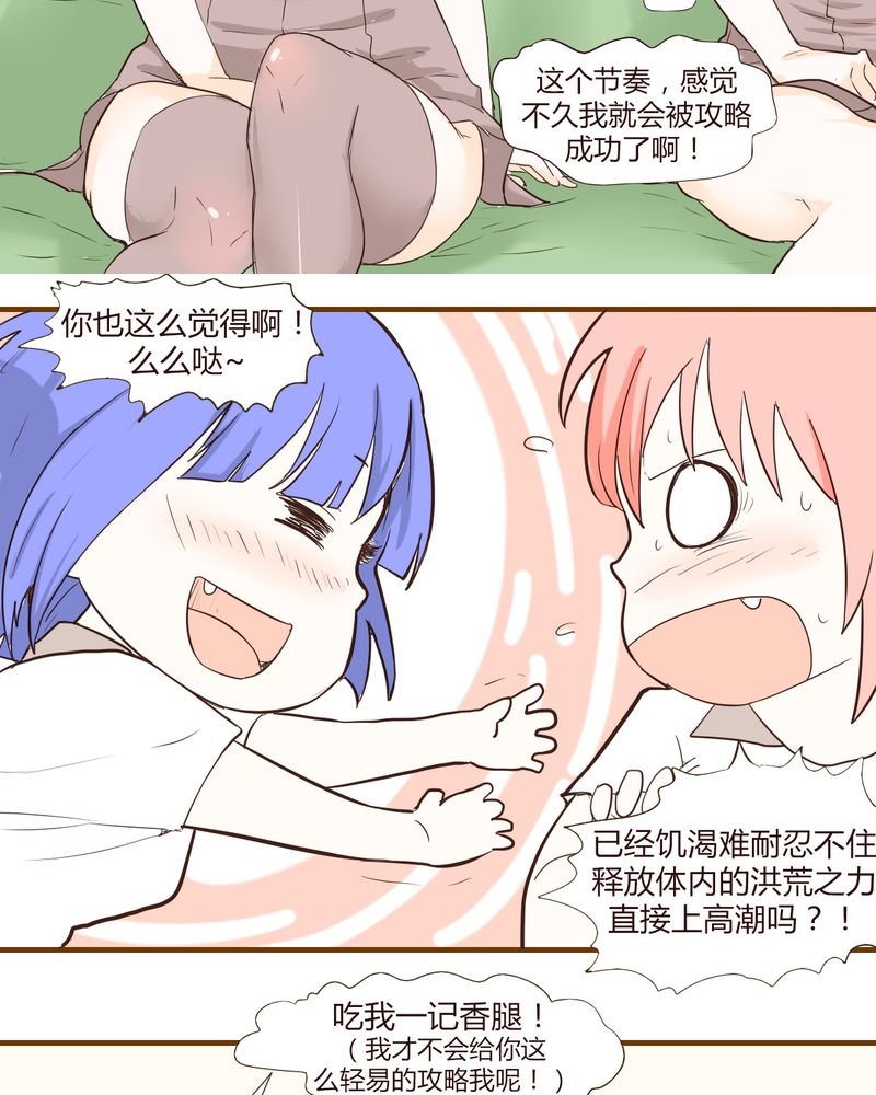 第13章：波波的故事（3）