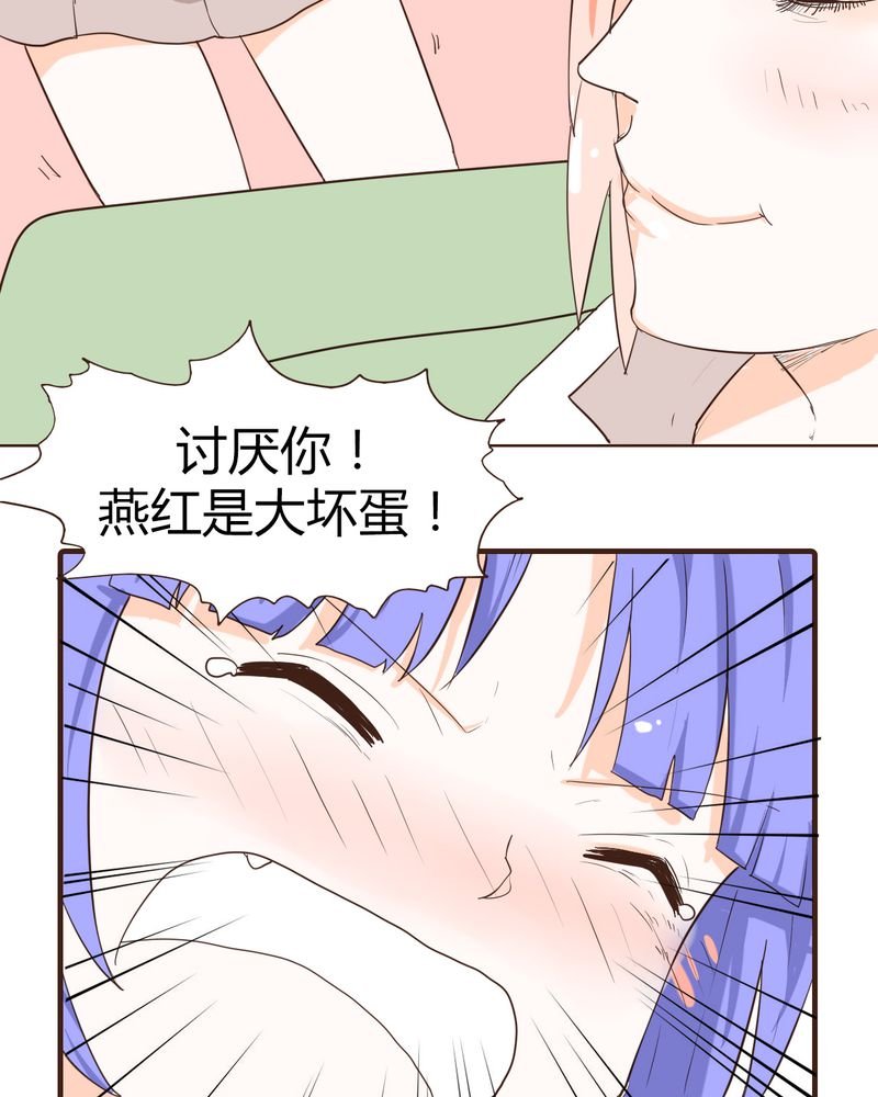 第13章：波波的故事（3）
