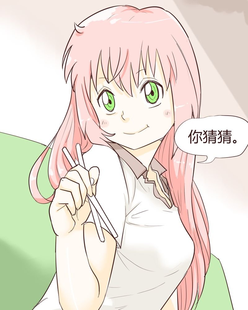 第14章：突然的告白