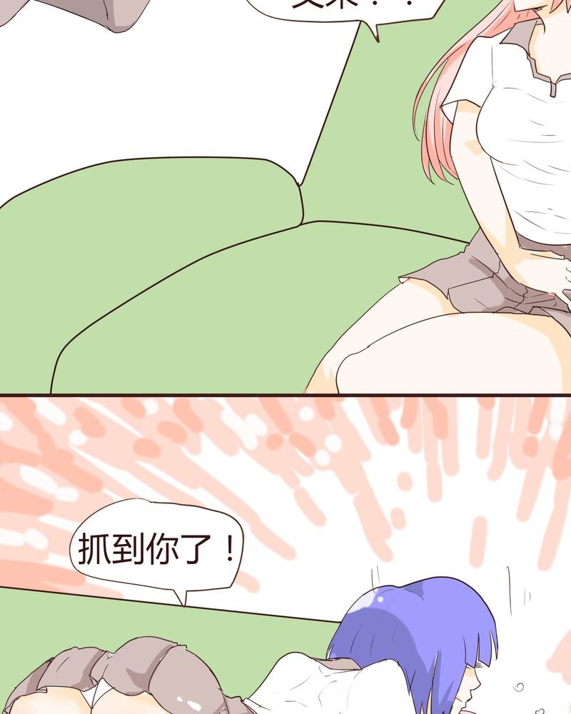 第14章：突然的告白