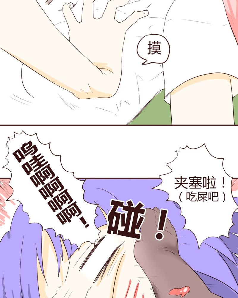 第14章：突然的告白