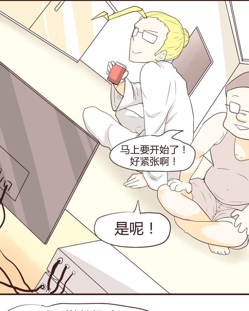 第14章：突然的告白