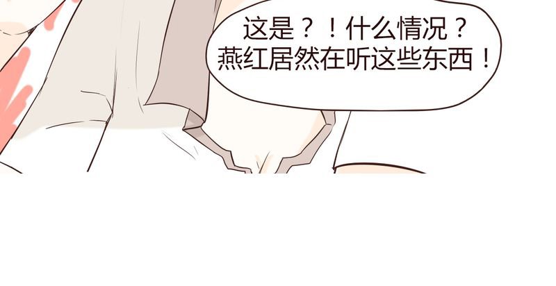 第14章：突然的告白