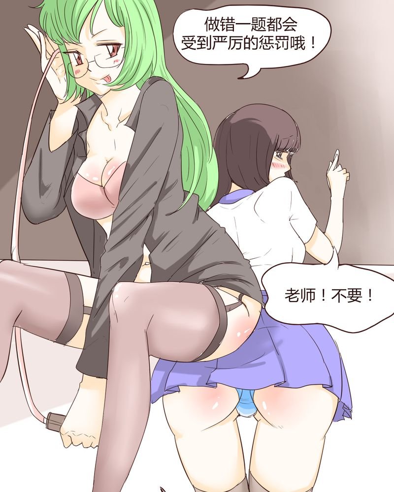 第15章：石贤的秘密（1）