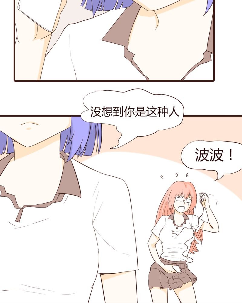 第15章：石贤的秘密（1）