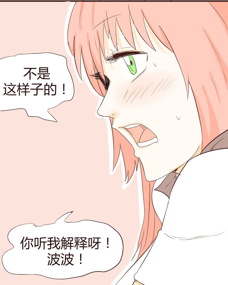 第15章：石贤的秘密（1）