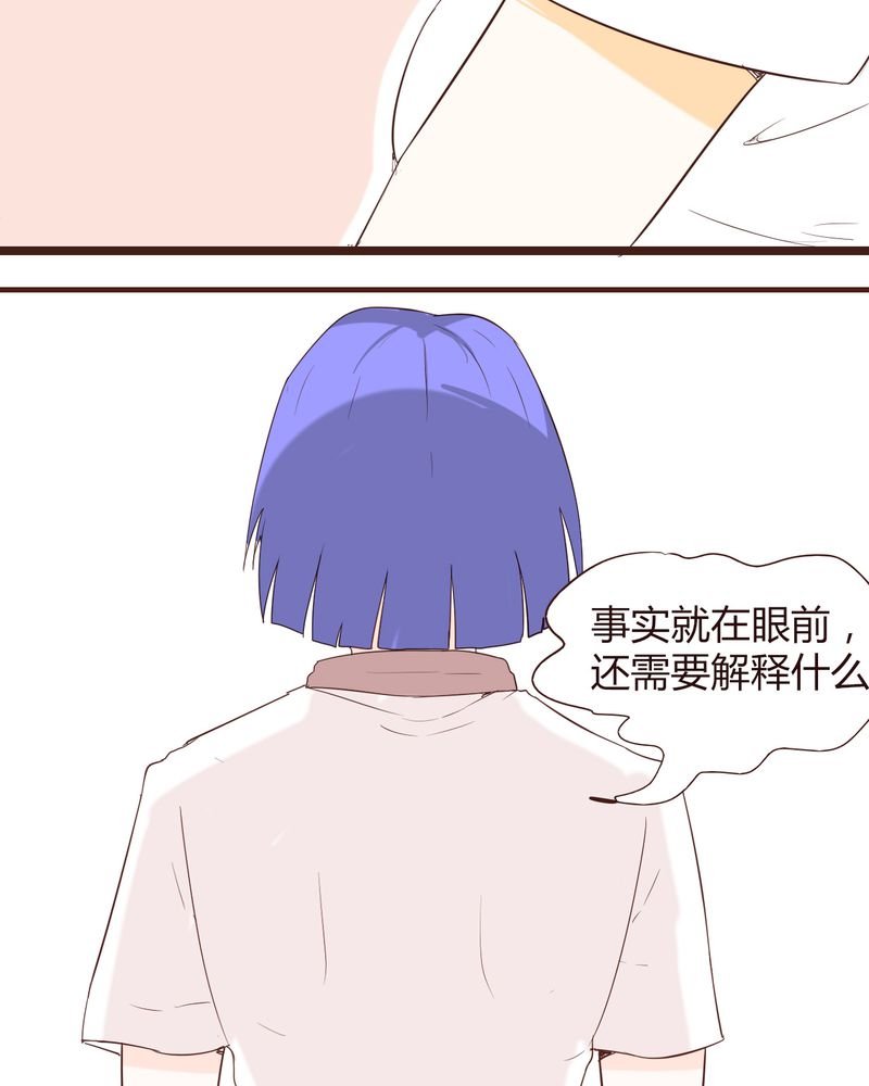 第15章：石贤的秘密（1）
