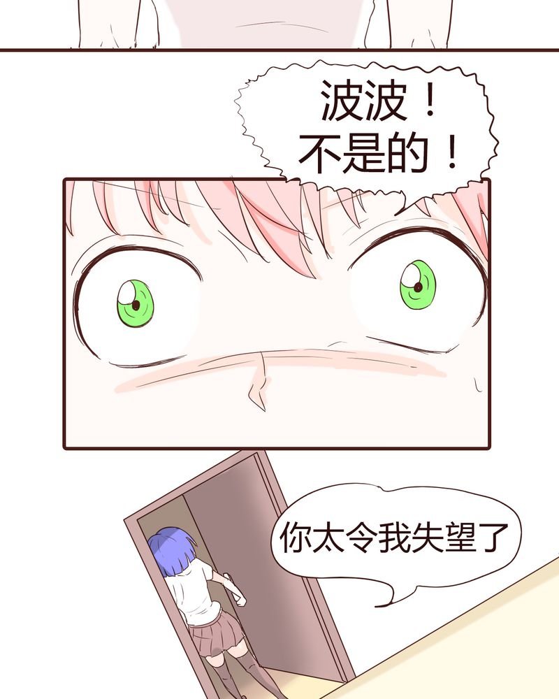 第15章：石贤的秘密（1）