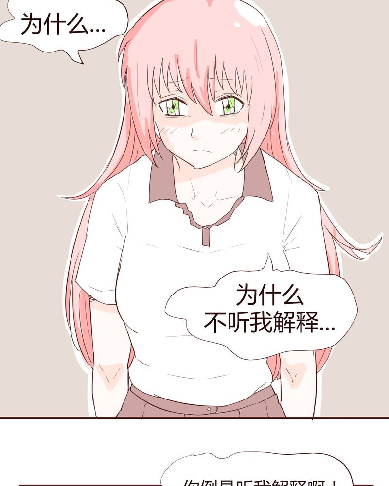 第15章：石贤的秘密（1）