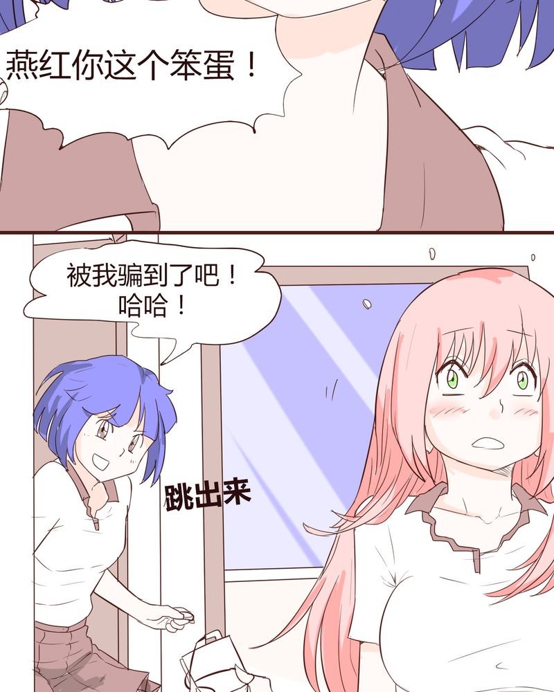 第15章：石贤的秘密（1）