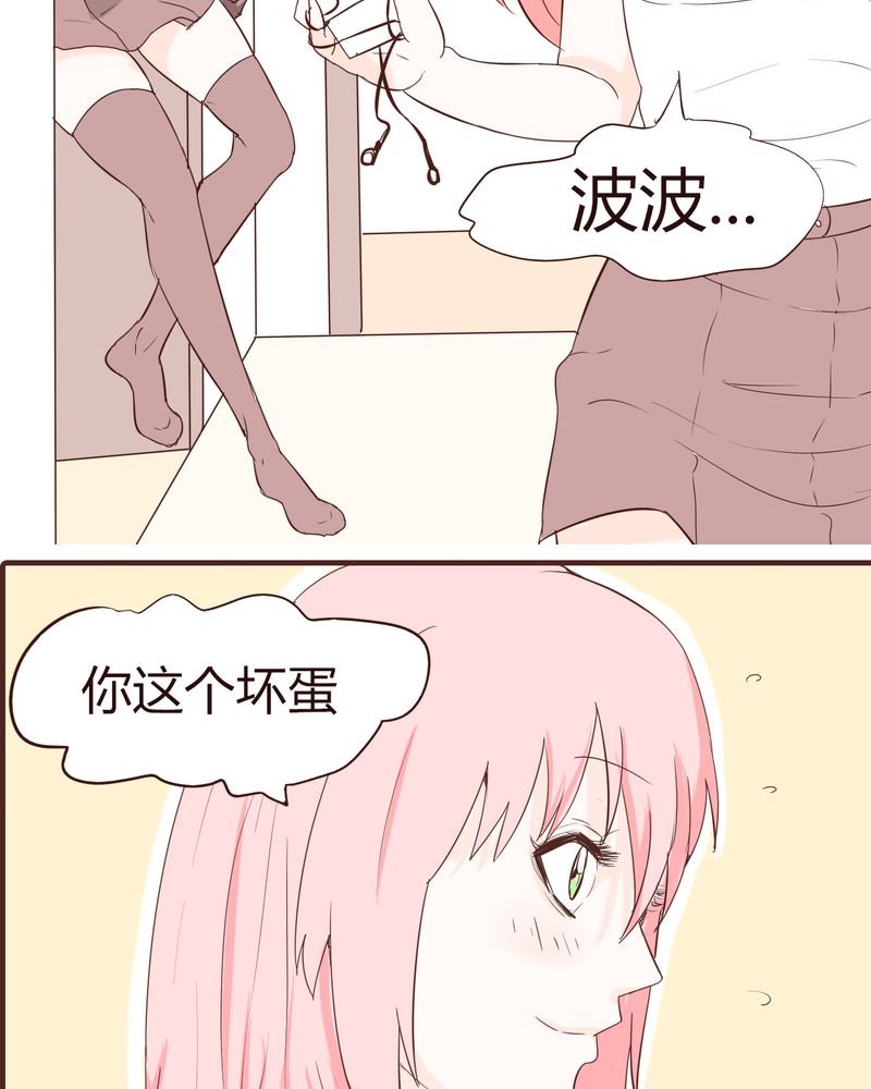 第15章：石贤的秘密（1）