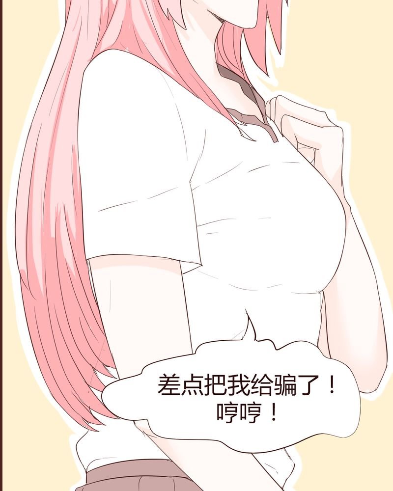 第15章：石贤的秘密（1）