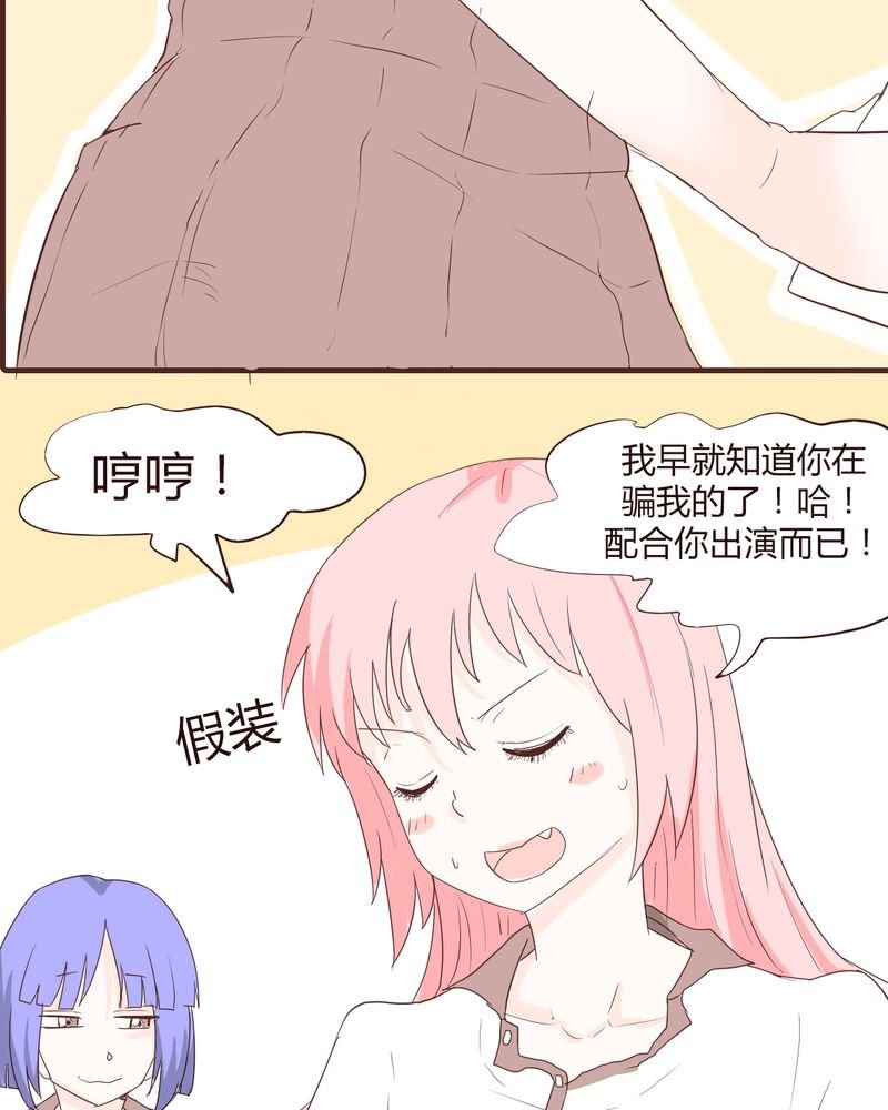 第15章：石贤的秘密（1）