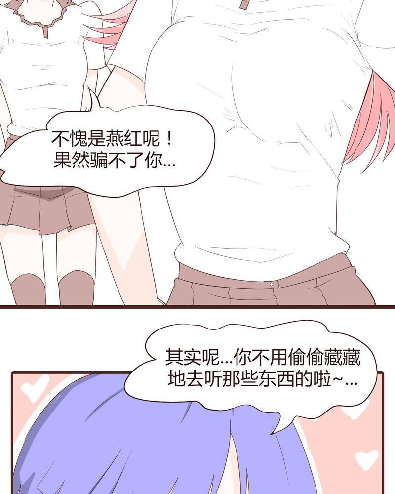 第15章：石贤的秘密（1）