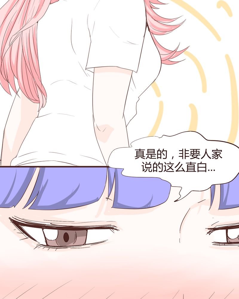 第15章：石贤的秘密（1）
