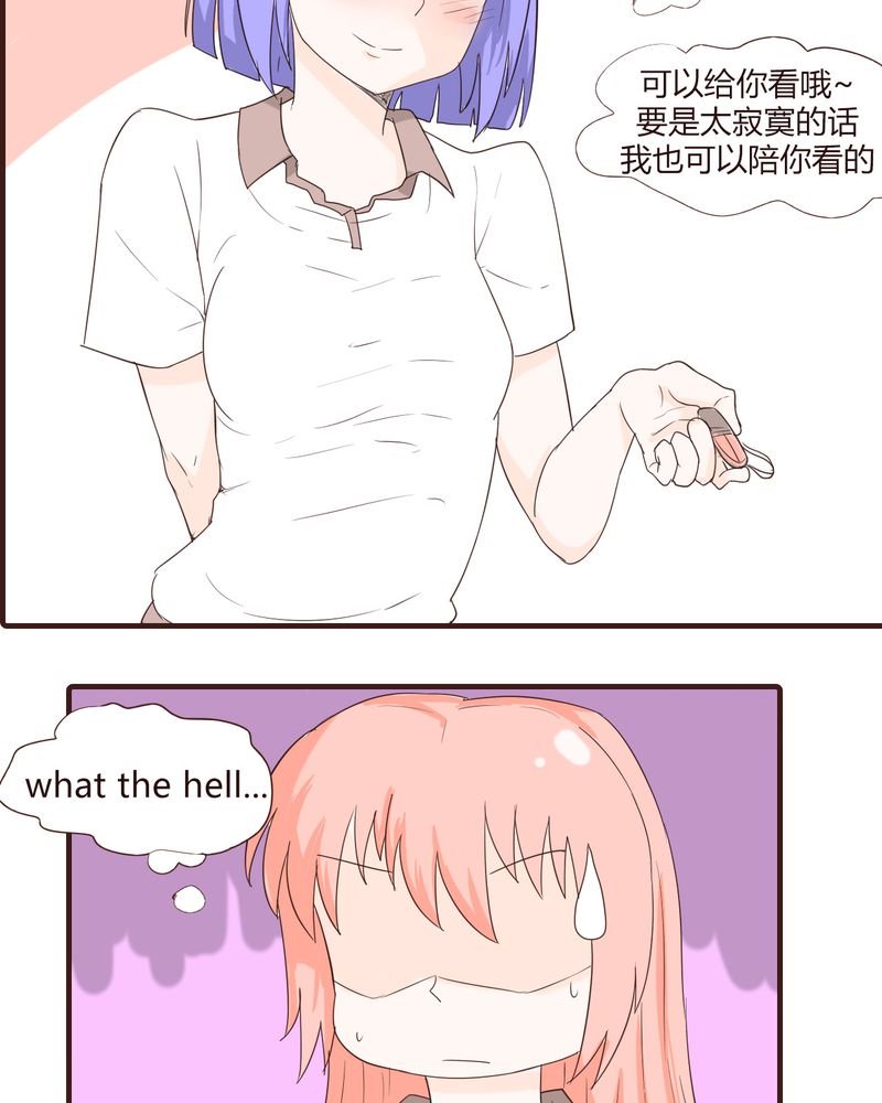 第15章：石贤的秘密（1）
