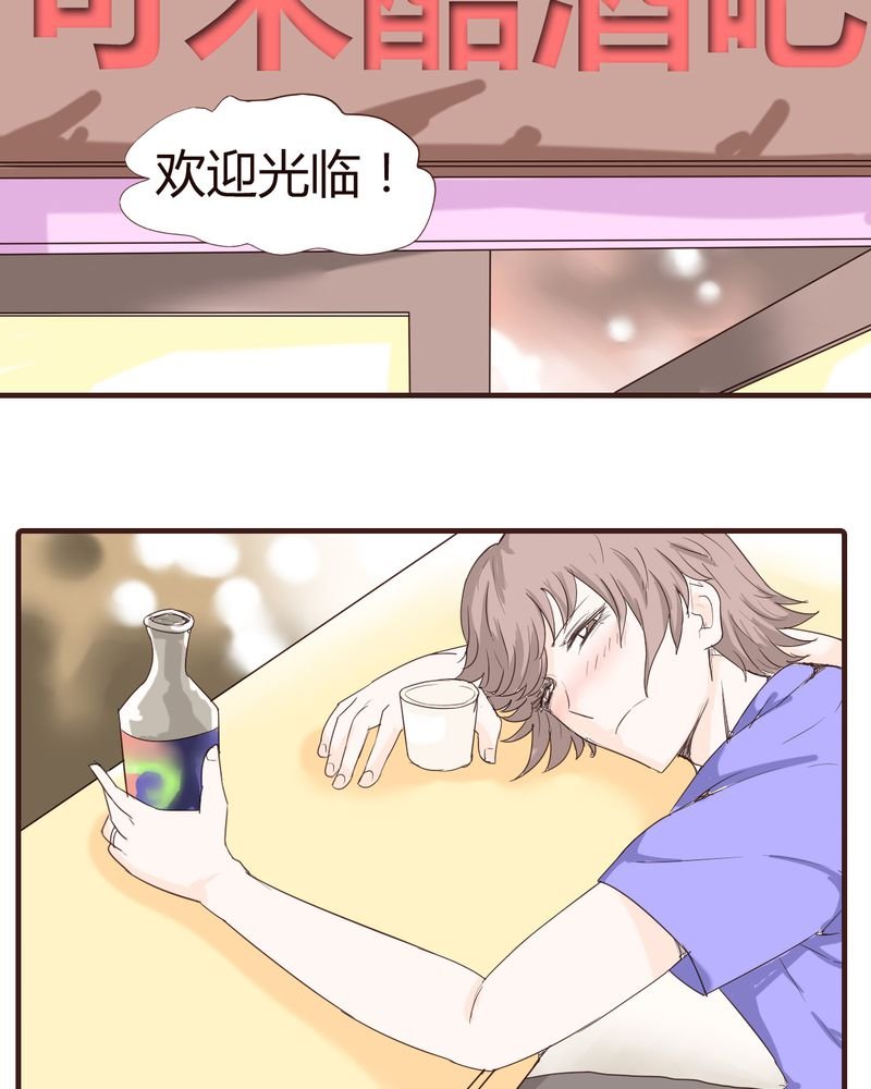 第15章：石贤的秘密（1）