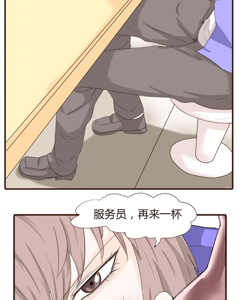 第15章：石贤的秘密（1）