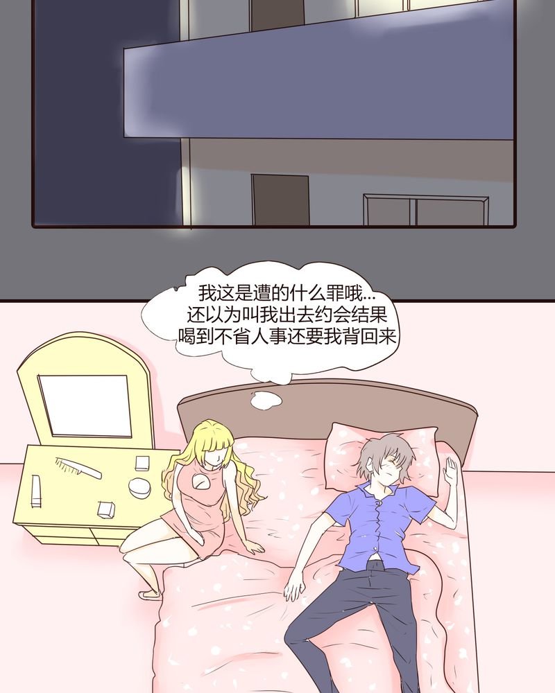第16章：石贤的秘密（2）